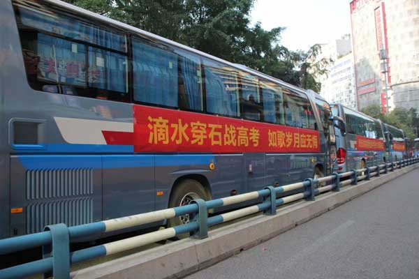 深圳接驳班车