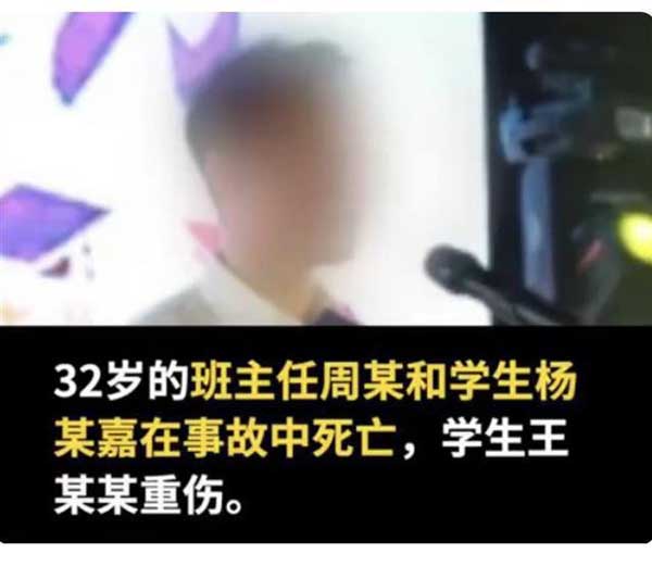 鸿鸣通勤班车租赁:如何看待班主任醉驾送学生致2死1伤?